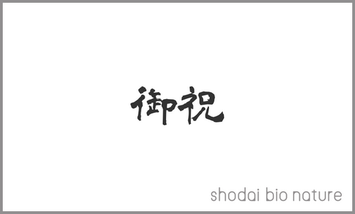 メッセージカード