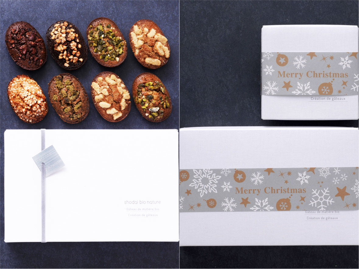 【グルテンフリー】フィナンシェ詰め合わせ