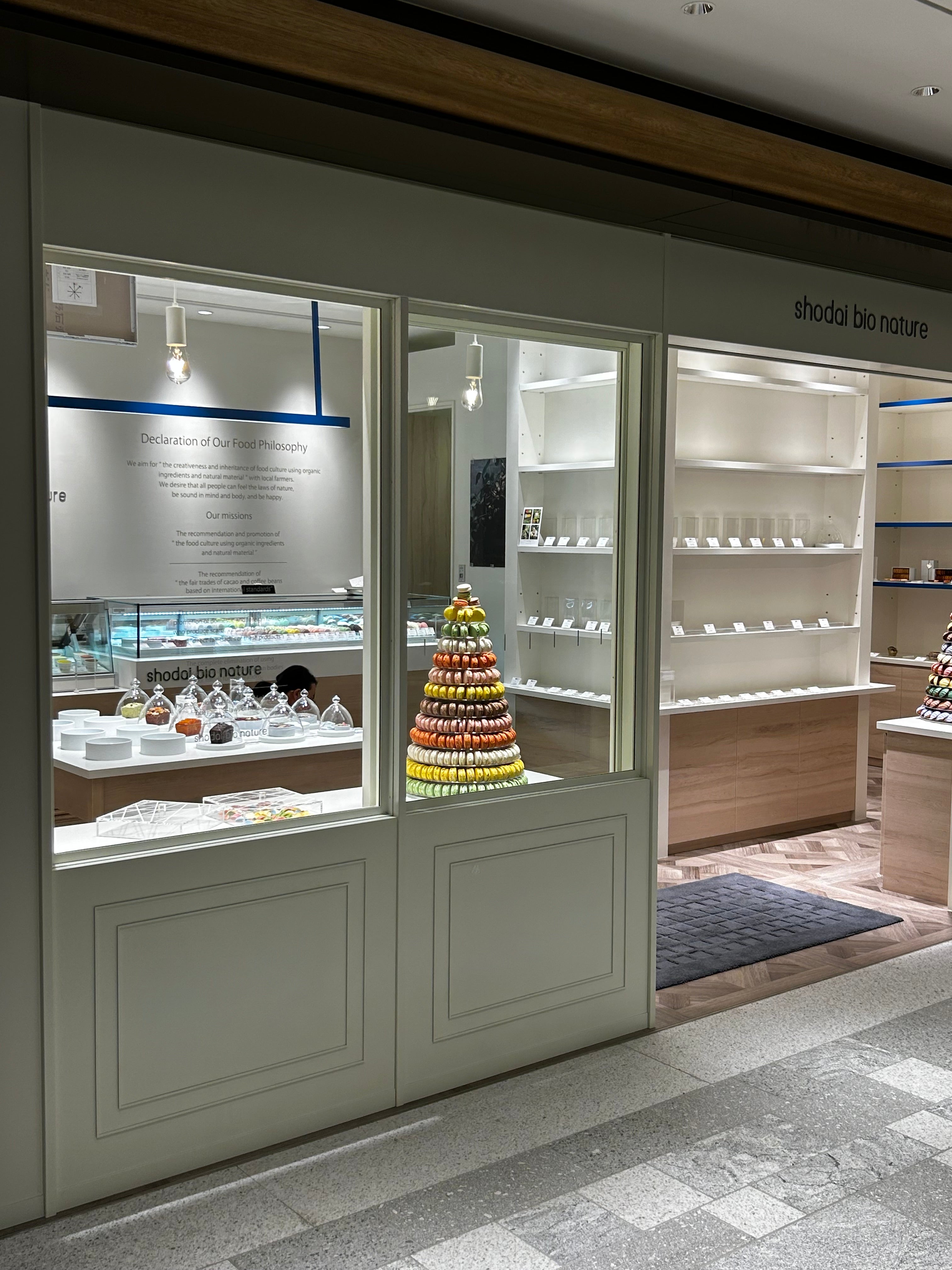 麻布台ヒルズ店開業のお知らせ – shodai bio nature