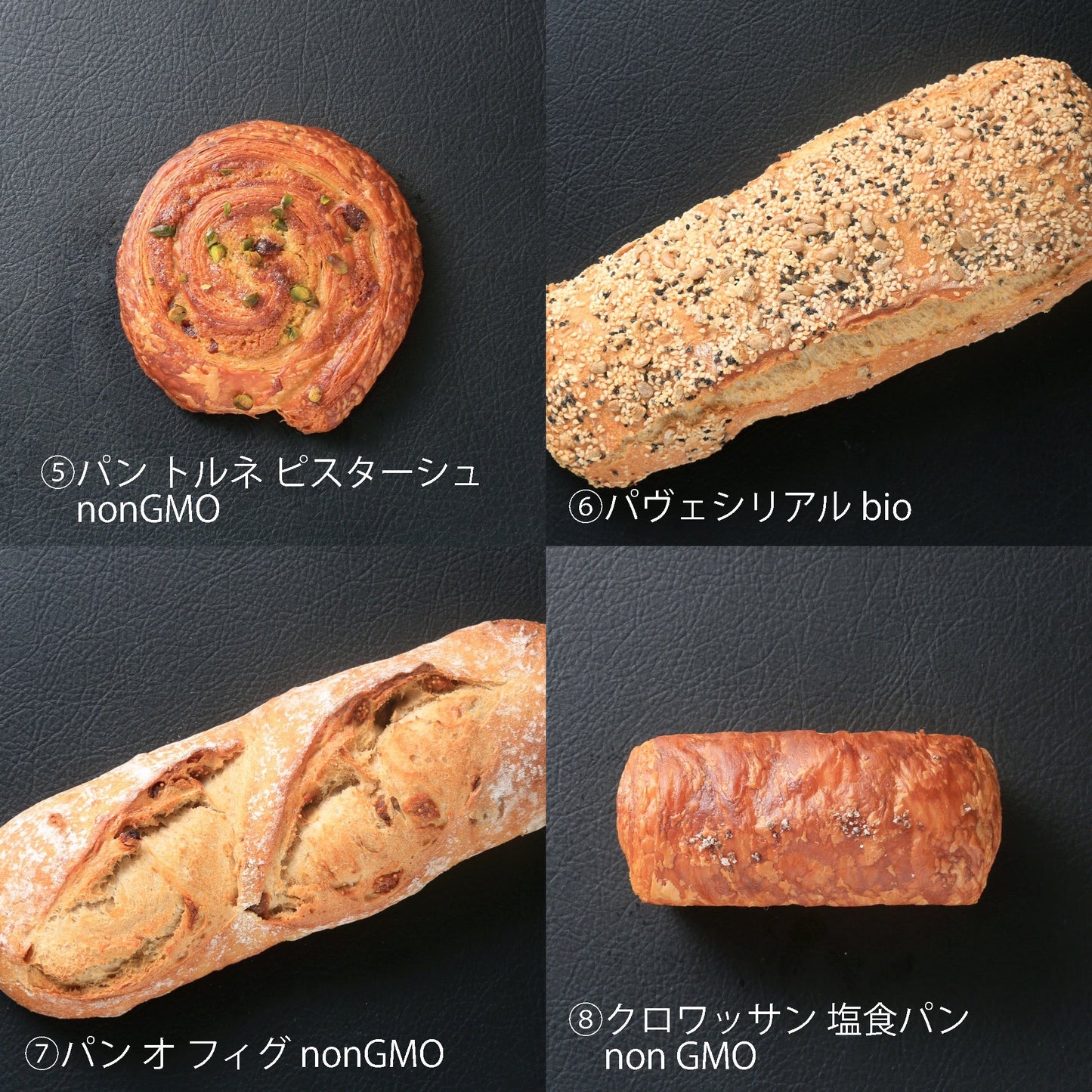 パン説明2